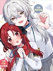 扭扭奇侠
